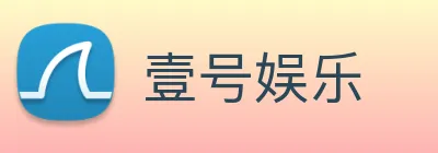 壹号娱乐 Logo